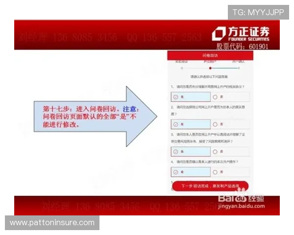 AG视讯线上开户成功后如何快速进行存款与游戏体验提升技巧