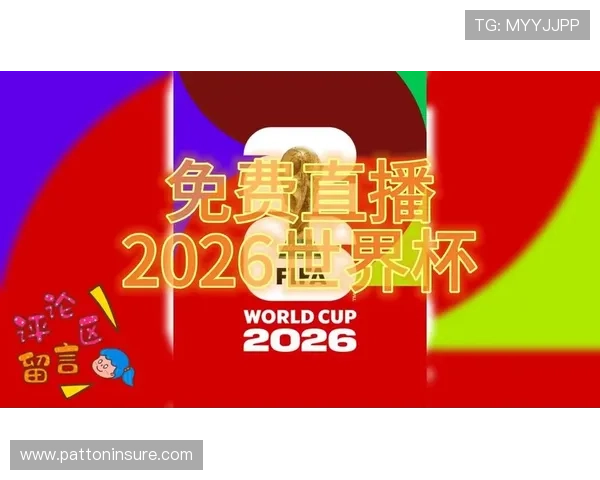 2026年世界杯捷克VS墨西哥比赛比分直播最新数据与比赛亮点全景解析 2026年世界杯捷克VS墨西哥比赛比分直播最新数据与比赛亮点全景解析